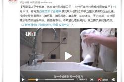 【4分钟科普】克拉玛依企业_哔哩哔哩-3